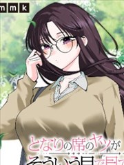 墨色档案 漫画改编剧照