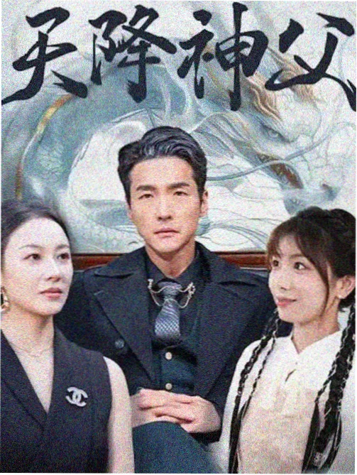 静默频率 剧集海报