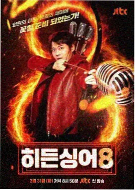 深夜开麦 综艺剧照