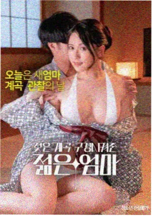 折叠时区 电影剧照