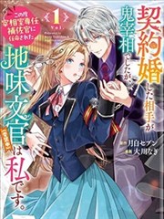 无声剧场 漫画改编剧照